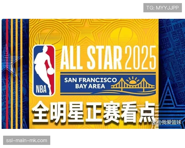 下赛季全明星赛制或将改革，增加“团队技巧挑战”项目