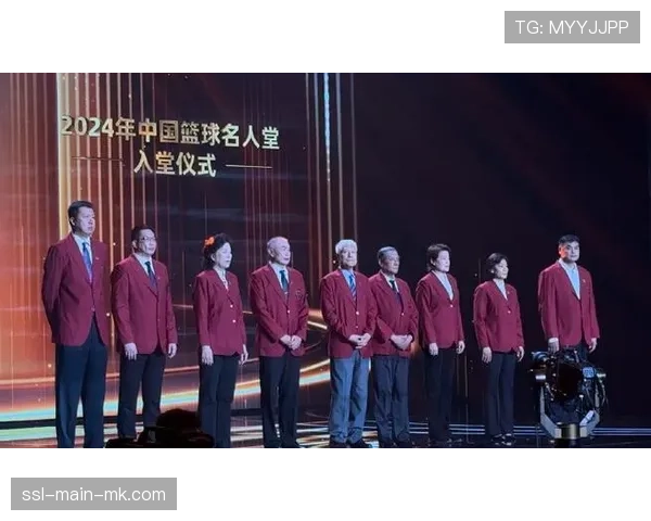 中国篮球名人堂首届入堂仪式确定于六月在北京举行 中国篮球名人堂首届入堂仪式确定于六月在北京举行